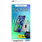 VGPL-P7A 2B [Google Pixel7a用 ブルーライトカット 画面保護ガラスパネルと専用カメラレンズのセットタイプ]