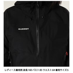 ヨドバシ.com - マムート MAMMUT アヤコプロ2.0HSフードジャケットAF