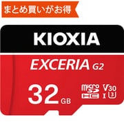 KMU-B032GR [EXCERIA G2 microSDHCカード 32GB Class10 UHS-I U3 V30 A1 最大読込100MB/s 最大書込50MB/s レッド]