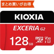 KMU-B128GR [EXCERIA G2 microSDXCカード 128GB Class10 UHS-I U3 V30 A1 最大読込100MB/s 最大書込50MB/s レッド]