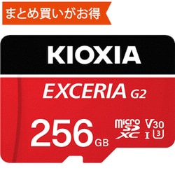 ヨドバシ.com - キオクシア KIOXIA KMU-B256GR [EXCERIA G2 microSDXC ...