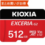 KMU-B512GR [EXCERIA G2 microSDXCカード 512GB Class10 UHS-I U3 V30 A1 最大読込100MB/s 最大書込50MB/s レッド]