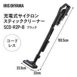 ヨドバシ.com - アイリスオーヤマ IRIS OHYAMA 掃除機