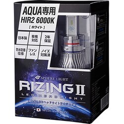 ヨドバシ.com - スフィアライト SPHERE LIGHT SRHB060-AQUA-02 [SPHERE LIGHT LEDヘッドライト  RIZING2 6000K アクア専用 HIR2] 通販【全品無料配達】