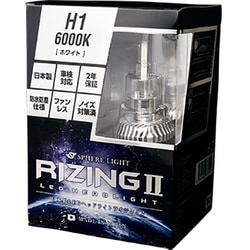 ヨドバシ.com - スフィアライト SPHERE LIGHT SRH1060-02 [SPHERE LIGHT LEDヘッドライト RIZING2  6000K H1] 通販【全品無料配達】