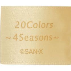 リラックマ 20Colors ぬいぐるみ ほっこり紅いもリラックスバニララテ dショッピング |【送料無料！】リラックマ 20Colorsぬいぐるみ