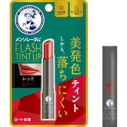 メンソレータム フラッシュティントリップ レッド [ティントリップ 美発色ティント つけたて色長持ち]