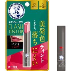 メンソレータム フラッシュティントリップ ピンク