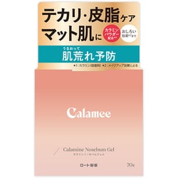 カラミー カラミンノーセバムジェル 70g [ジェル状保湿液 テカリ 皮脂ケア マット肌仕上げ]