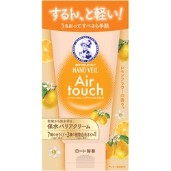 ハンドクリーム メンソレータム ハンドベール エアタッチ レモンフラワーの香り 50g するんと軽い うるおい持続 爽やかレモン