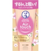 メンソレータム ハンドベール エアタッチ さくらの香り