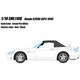 EML110B 1/18 ホンダ S2000 AP1 1999 グランプリホワイト [レジンキャストミニカー]