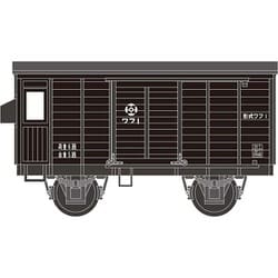14097 Nゲージ 完成品 銚子電気鉄道 有蓋緩急車 ワフ1タイプ [鉄道模型]