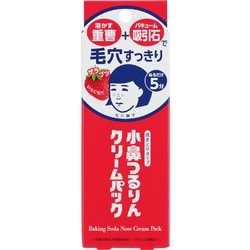 毛穴撫子 小鼻つるりんクリームパック [クリームパック]