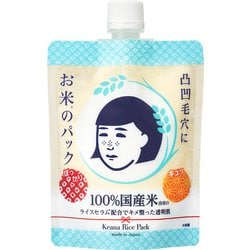 毛穴撫子 お米のパック [パック]