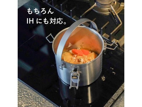 ヨドバシ.com - 本間製作所 57314 [19-0 給食缶 ミニ] 通販【全品無料