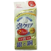 泡クリアネットスポンジ2P BOX