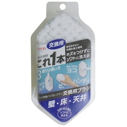 アルミ伸縮ブラシ交換用 BSC11