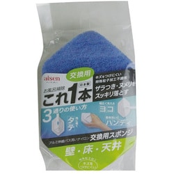 アルミ伸縮ナイロン交換用 BSC12