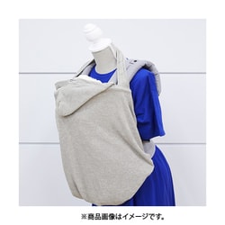 BRID BABY 2WAY 抱っこ紐ケープ BE 001454