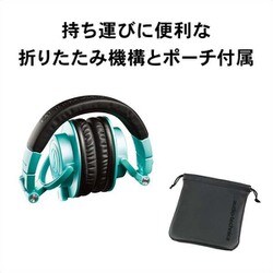 限定カラー ATH-m50x IB アイスブルー ワイヤレス ヘッドホン Amazon | オーディオテクニカ スタジオ モニターヘッドホン 限定