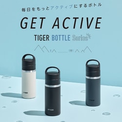 ヨドバシ.com - タイガー TIGER 真空断熱炭酸ボトル 100周年記念
