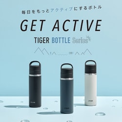 ヨドバシ.com - タイガー TIGER 真空断熱炭酸ボトル 100周年記念