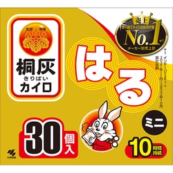 桐灰カイロ はる ミニ 30個入