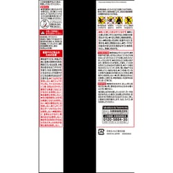 ヨドバシ.com - 桐灰カイロ 桐灰カイロ くつ下用 貼る ロング 黒 ヨドバシ.com - 桐灰カイロ 桐灰カイロ くつ下用 貼る ロング 黒