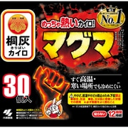 桐灰カイロ マグマ 貼らない 30個入