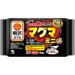桐灰カイロ マグマ 貼らない ミニ 10個入