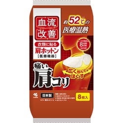 ホットチリペーパー 49冊 韓国 韓流 まとめ売り