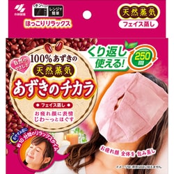 [定休日以外毎日出荷中] - ヨドバシ.com あずきのチカラ 顔 フェイス蒸し あずきのチカラ 温熱用品