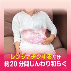 Amazon | あずきのチカラ おなか用 100%あずきの天然蒸気 約250