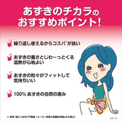 ヨドバシ.com - あずきのチカラ あずきのチカラ どこでもベルト 1個