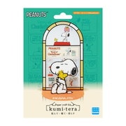 KT-031 クミテラ PEANUTS Woodstock [クラフトトイ]