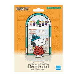 KT-032 クミテラ PEANUTS Winter [クラフトトイ]