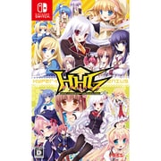HHG ダブルパック [Nintendo Switchソフト]