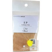 EP-11.5 [ミニハンドプレス ダイザ 11.5mm]