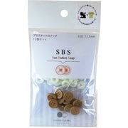 SBS-62614 [SBS 11.5mm 62614]