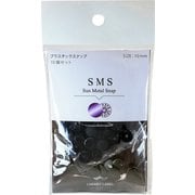 SMS-10 TAB [SMS 10mm TAB]