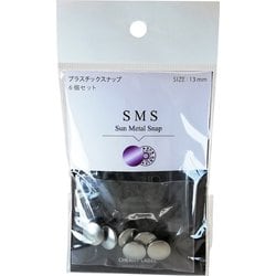 SMS-13 TNK [SMS 13mm TNK]