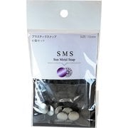 SMS-13 TNK [SMS 13mm TNK]