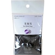 SMS-13 THB [SMS 13mm THB]