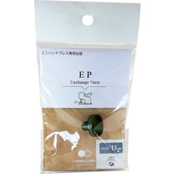 EP-15 [ミニハンドプレス ダイザ 15mm]