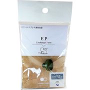 EP-15 [ミニハンドプレス ダイザ 15mm]