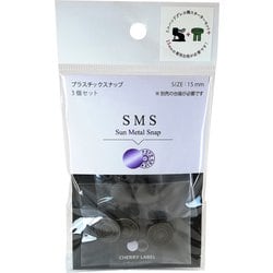 SMS-15 1TKB [SMS 15mm 1TKB]