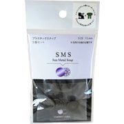 SMS-15 1TKB [SMS 15mm 1TKB]