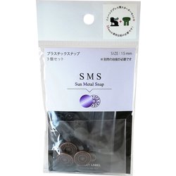 SMS-15 1TAL [SMS 15mm 1TAL]
