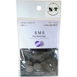 SMS-15 2THS [SMS 15mm 2THS]